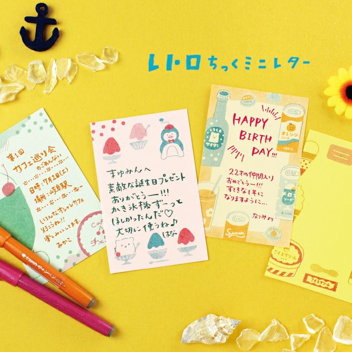 Furukawashiko Summer Limited Edition Mini Letter Set - Retro Cream Soda