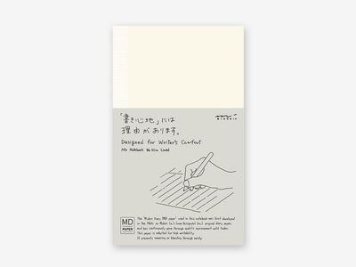 Midori MD notebook - B6 slim Lined