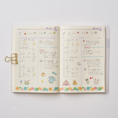 Pine Book my journal sticker - Baby girl MJ00139