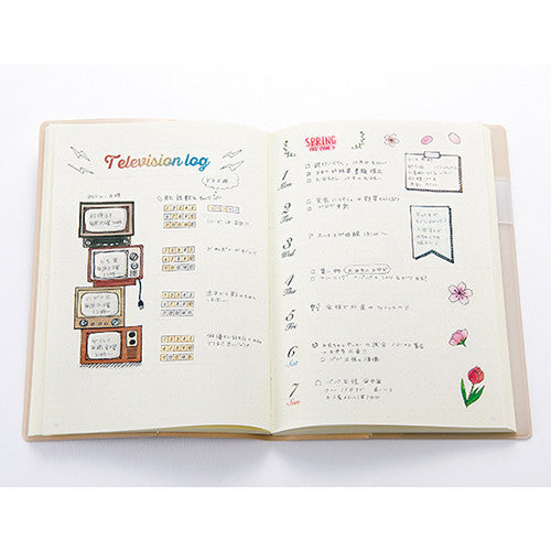 Pine Book my journal sticker - Spring MJ00185