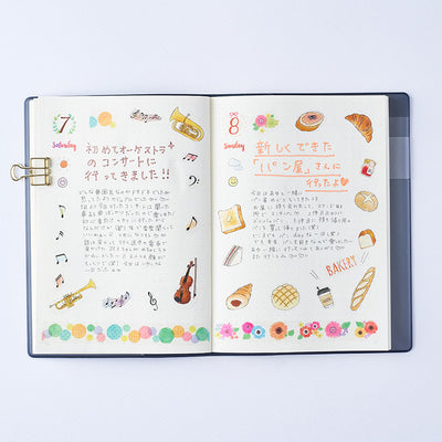 Pine Book my journal sticker - Bread MJ00189
