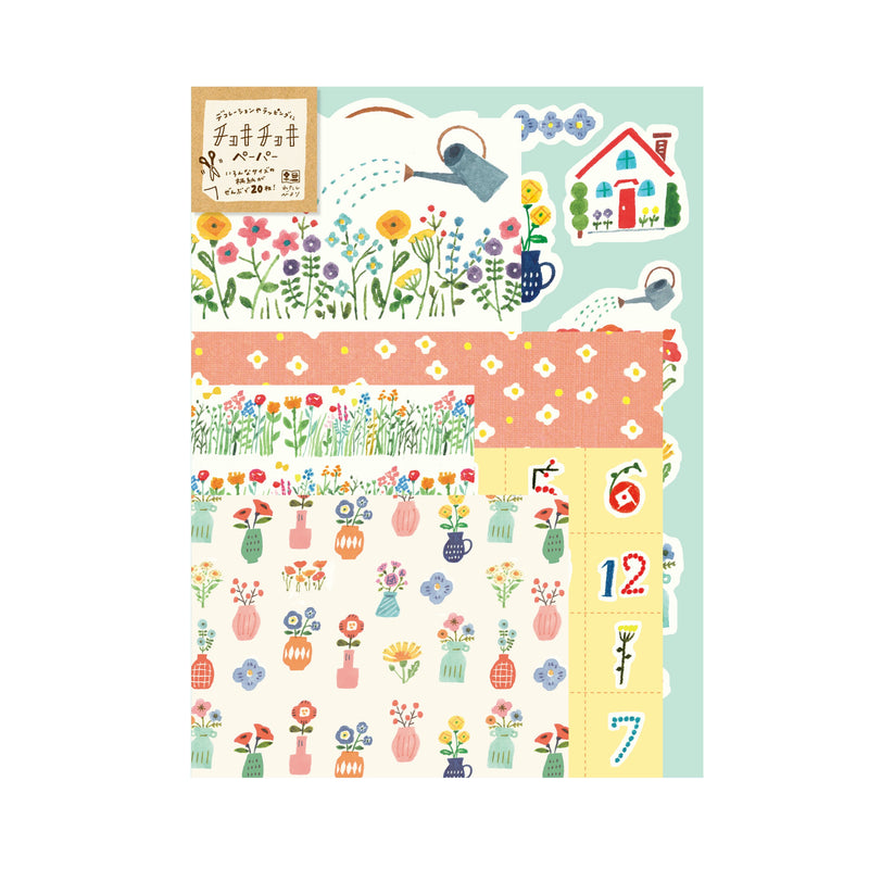 Furukawashiko watashi-biyori choki choki paper pack - Garden QD01