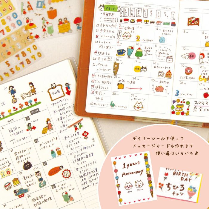 Furukawashiko Wa-Life Mini Clear Sticker Sheet - Numbers