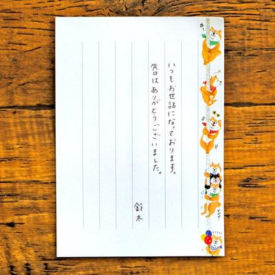World Craft Holographic Washi Tape - Shiba Dog